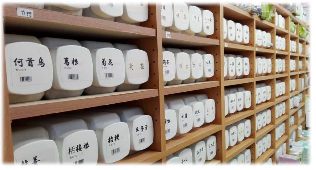 薬煎院薬局における生薬管理